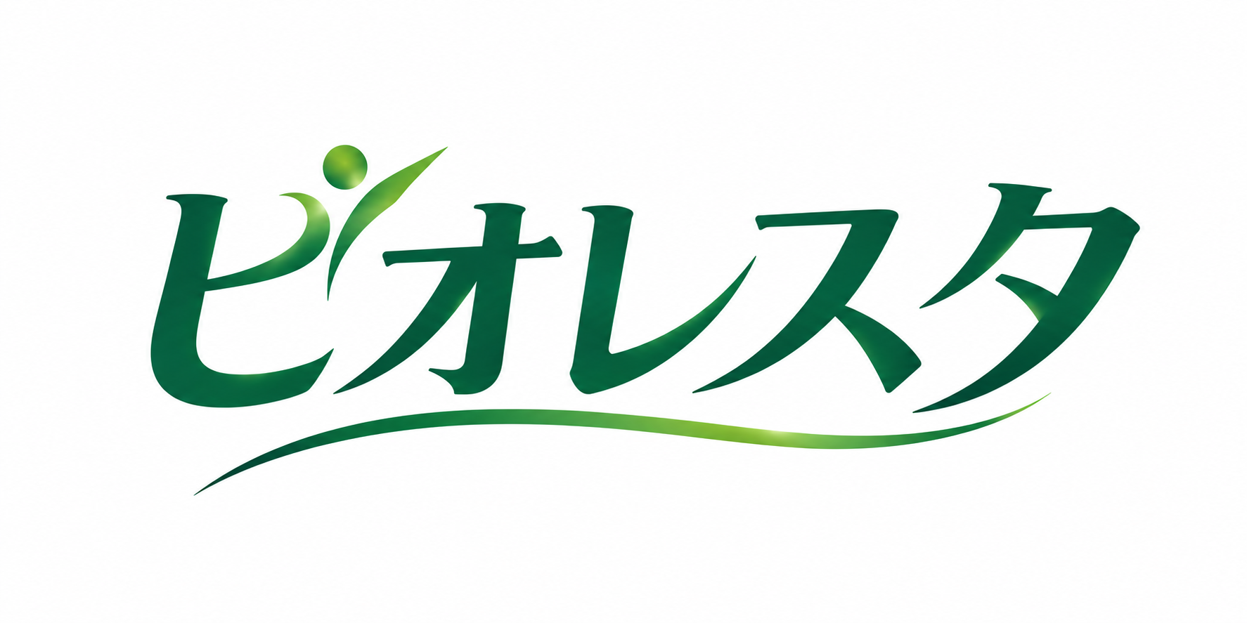 ビオレスタ